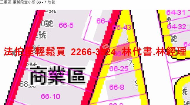 新北三重法拍透天-11