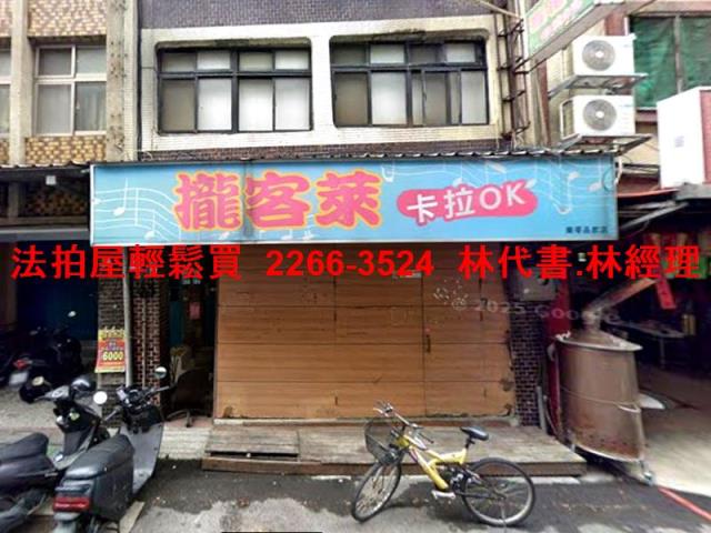 新北三重法拍透天-1