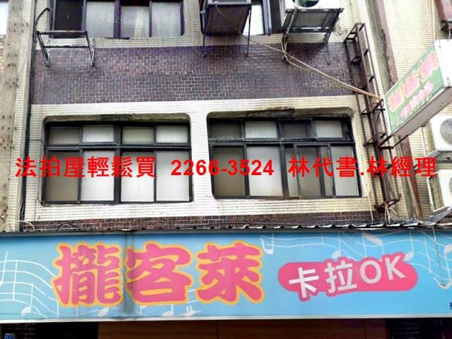 新北三重法拍透天-2