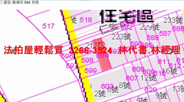 新北三重公寓拍賣-9
