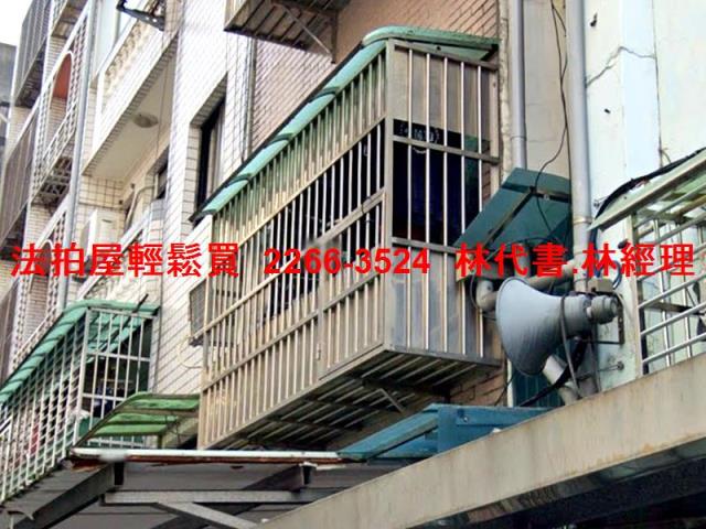 新北三重法拍公寓-0