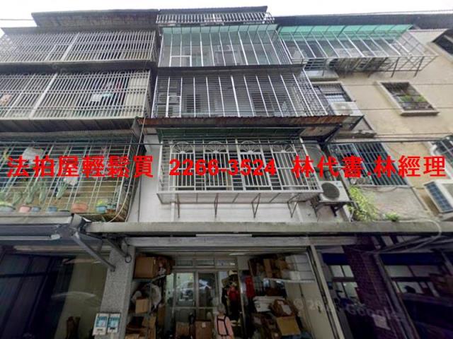 新北板橋公寓法拍-3