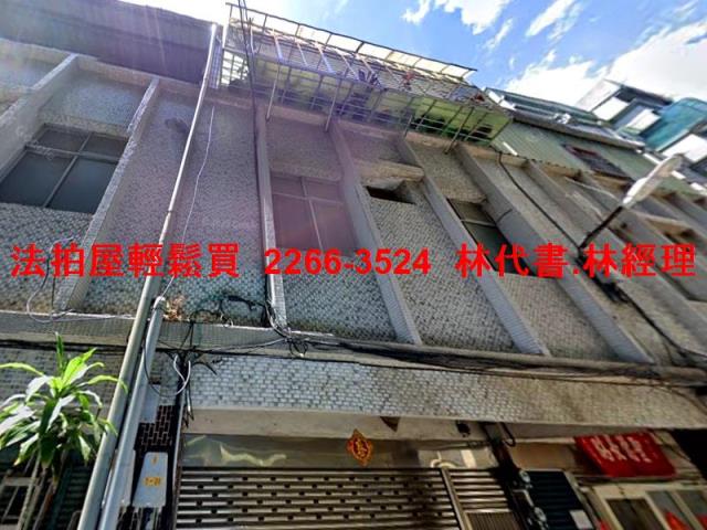 三峽透天拍賣-1