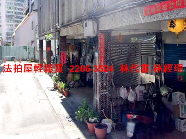 三峽透天拍賣-2