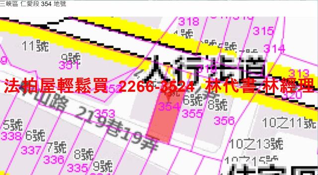 三峽透天拍賣-8