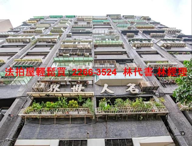 台北法拍店面-1