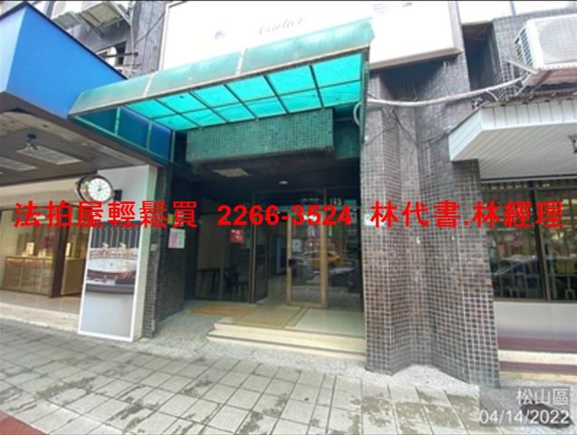 台北法拍店面-2