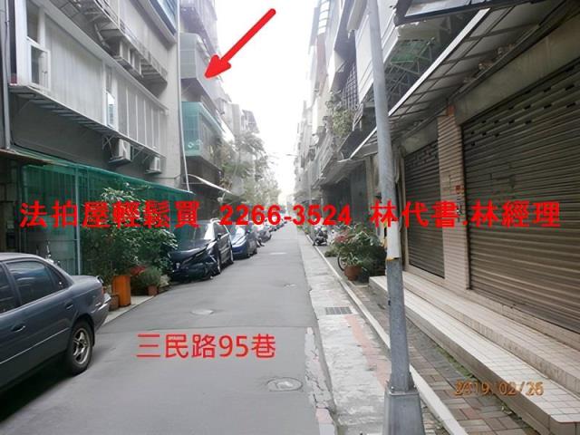 台北松山法拍公寓-2