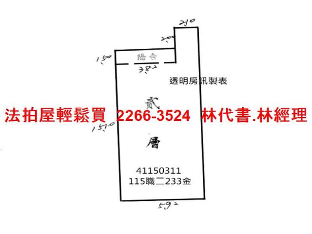 新北泰山公寓拍賣-11