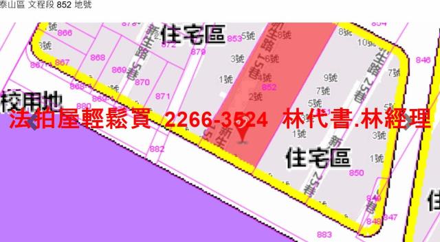 新北泰山公寓拍賣-13