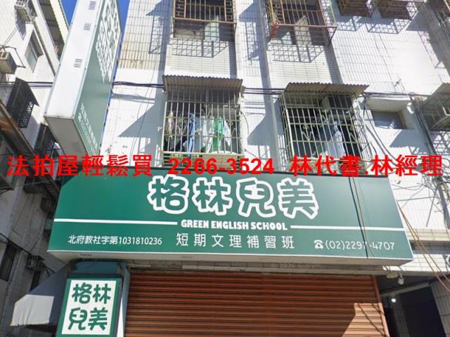 新北泰山公寓拍賣-0