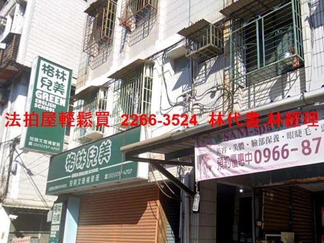 新北泰山公寓拍賣-1