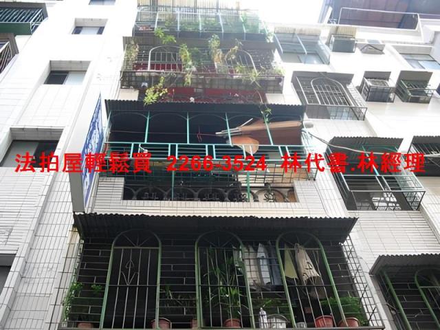 新北泰山公寓拍賣-2