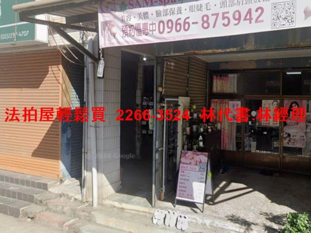 新北泰山公寓拍賣-3