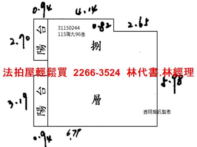 台北松山法拍大樓-9