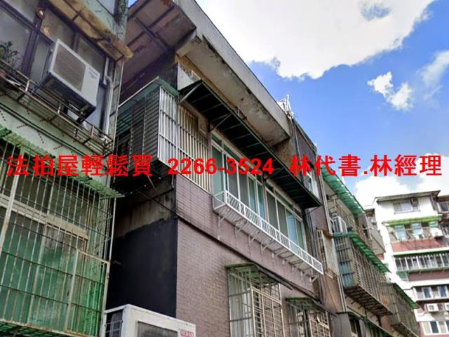 信義區法拍公寓-1