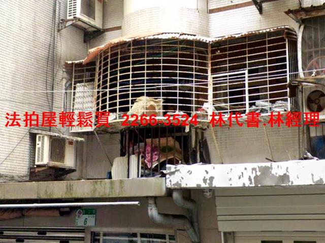 中山區公寓法拍-0