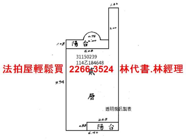 中山區公寓法拍-8
