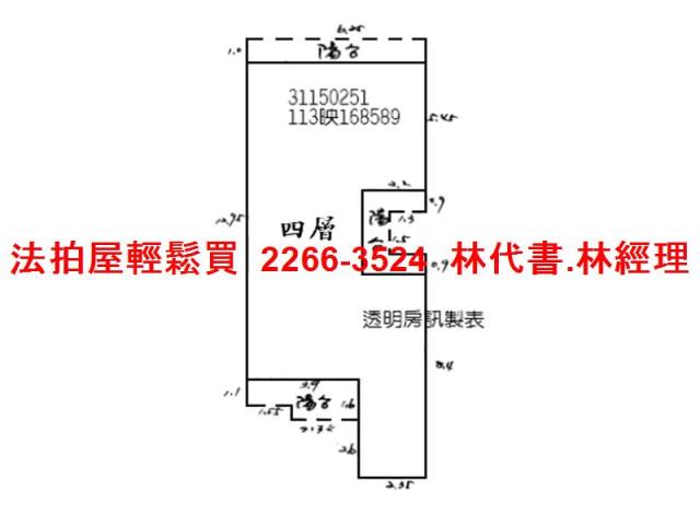 新北新店法拍公寓-6