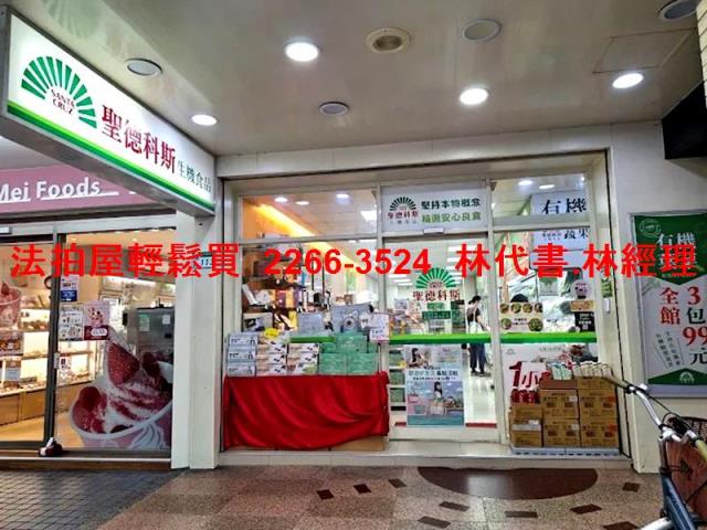 台北松山法拍店面-3