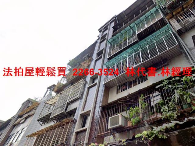 文山區法拍公寓-1