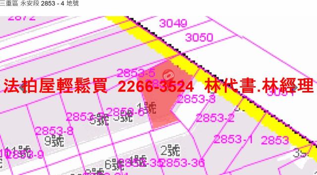 新北三重公寓拍賣-10