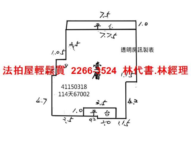 新北永和公寓拍賣-9