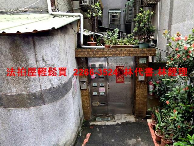 新北永和公寓拍賣-1