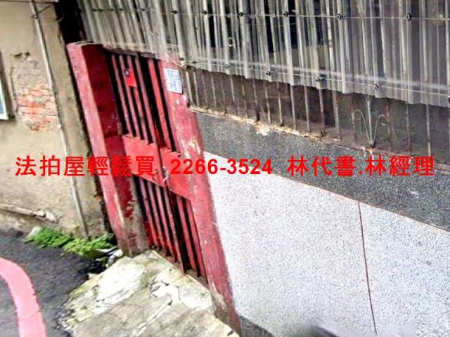 新北永和公寓拍賣-2