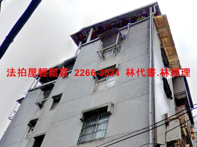 新北永和公寓拍賣-5