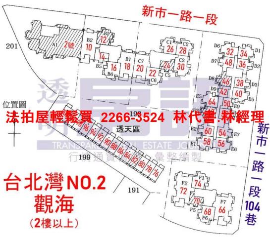 新北淡水大樓法拍-14