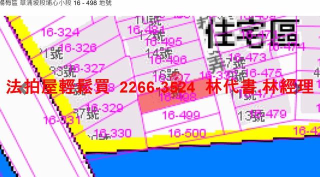 桃園楊梅法拍透天-5