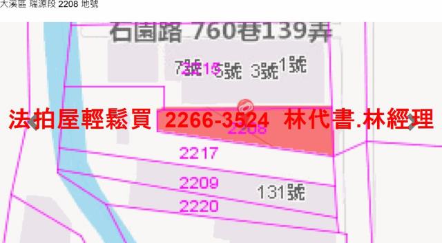 大溪法拍透天-11