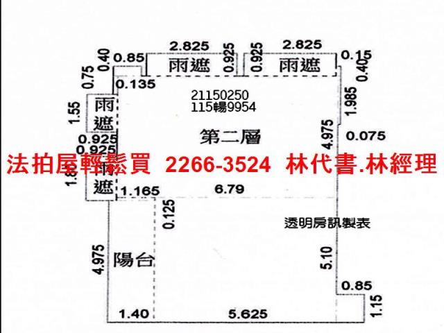汐止大樓法拍-13