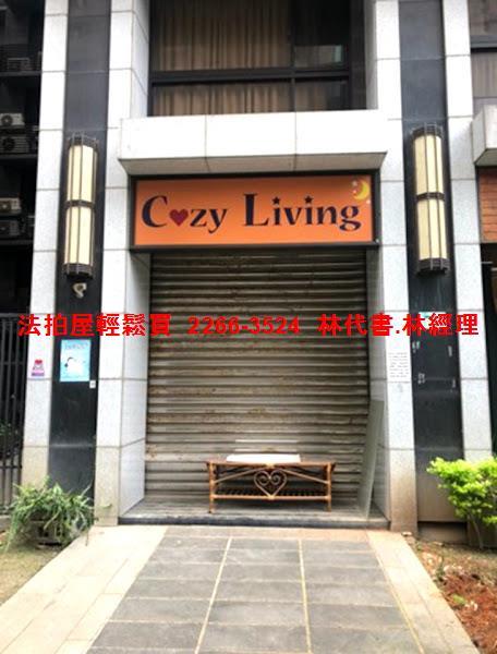 新北法拍華廈-0