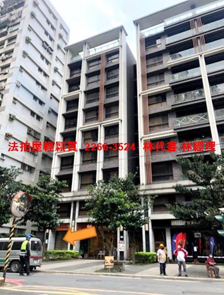 新北法拍華廈-1