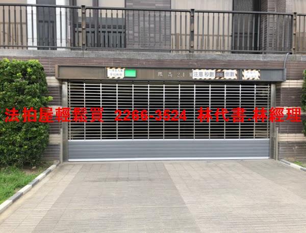 新北法拍華廈-8