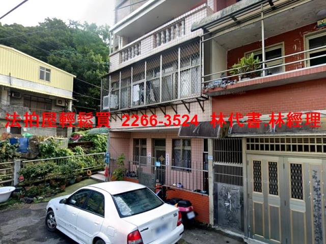 新北透天法拍-3