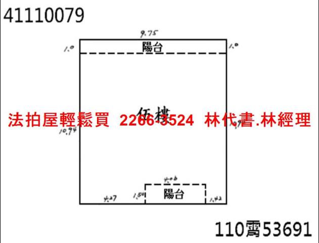 板橋公寓法拍-10