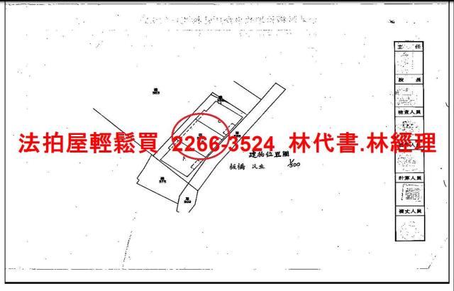 板橋公寓法拍-11