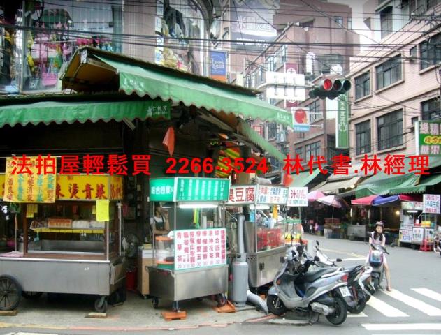 板橋公寓法拍-3