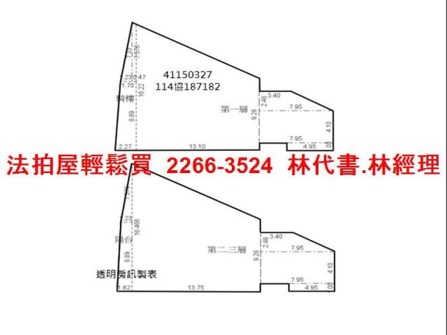 新北樹林法拍透天-8