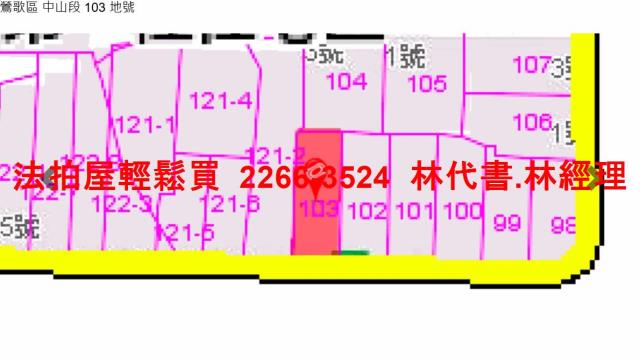 新北鶯歌公寓法拍-12