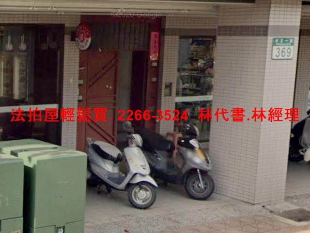 新北鶯歌公寓法拍-4