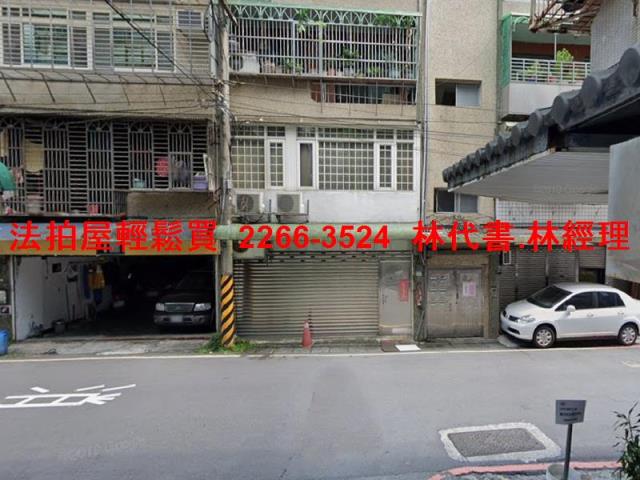 汐止公寓法拍-1