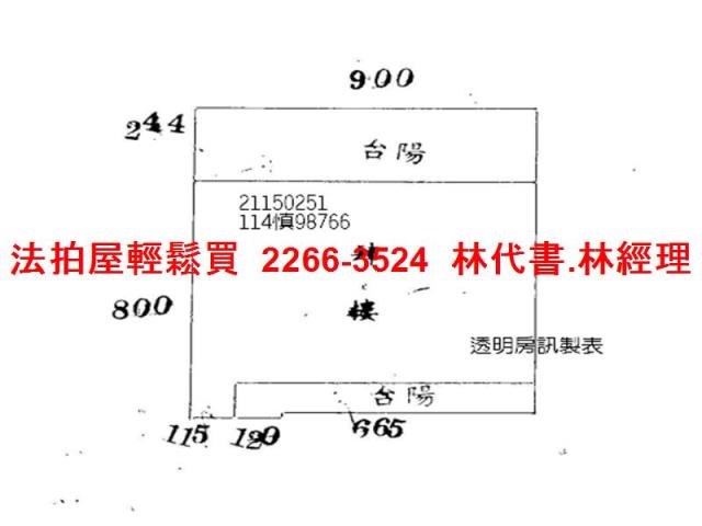 汐止公寓法拍-2
