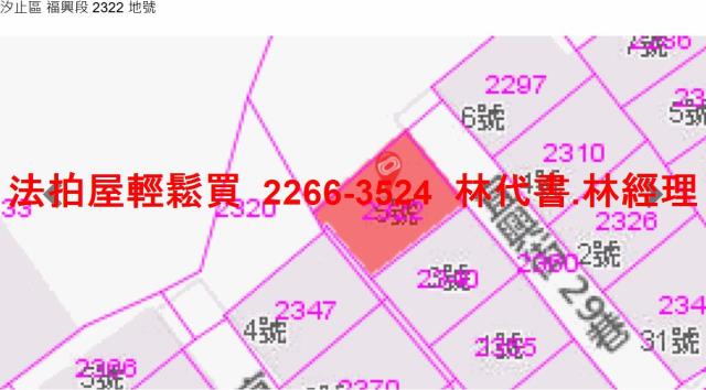 汐止公寓法拍-4