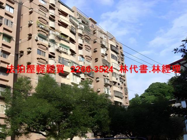 台北文山區大樓法拍-1
