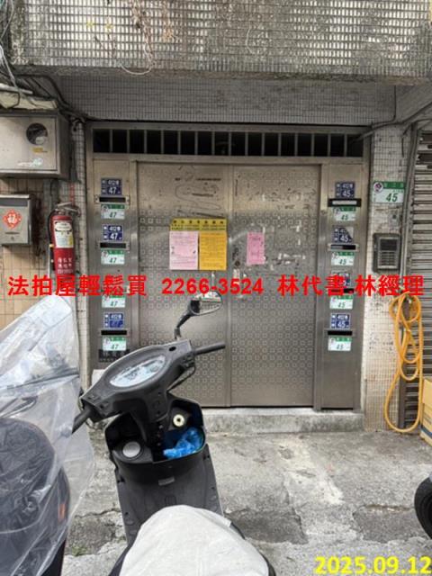 台北中山區公寓法拍-1