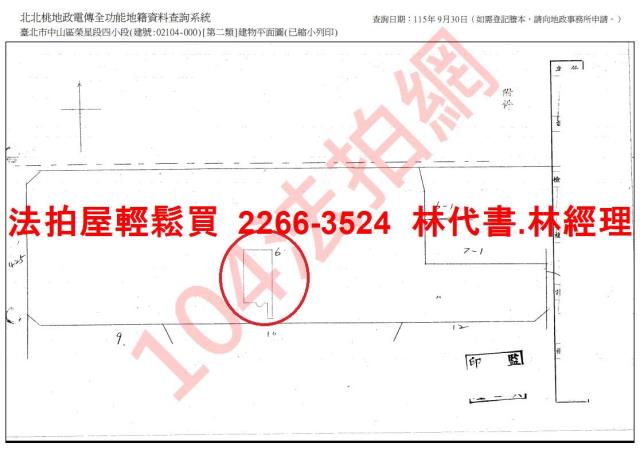 台北中山區公寓法拍-8